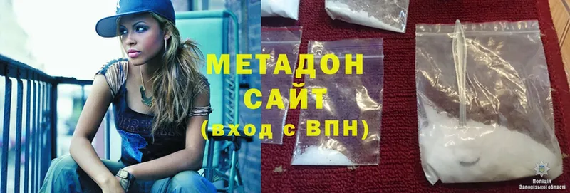 цена наркотик  Чусовой  МЕТАДОН methadone 